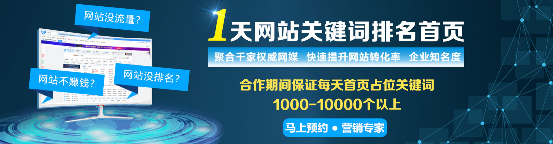 沁阳sem专员
