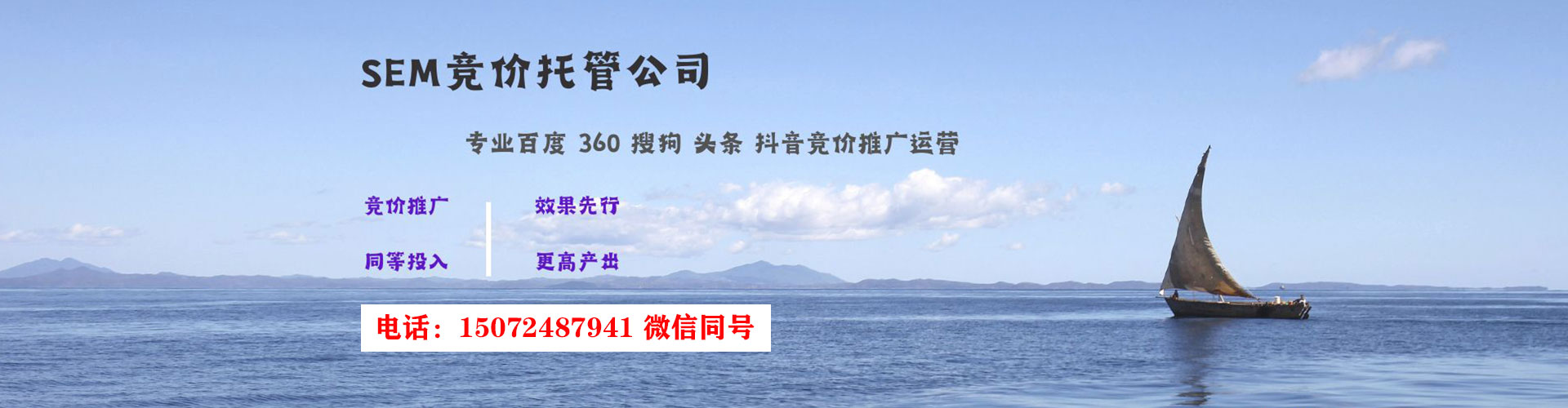 沁阳网络推广开户