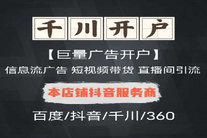 信息流优化师案例：提升品牌曝光度的秘诀
