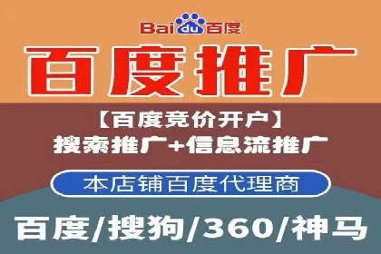 案例解析：信息流推广开户的优化与调整