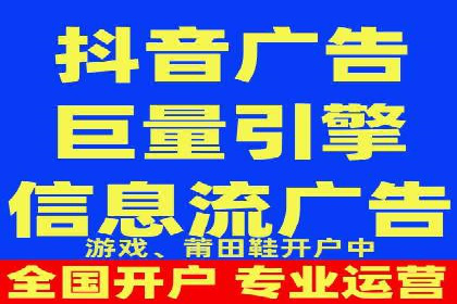 微信信息流广告在旅游行业的成功案例